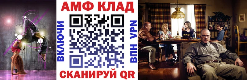 цена наркотик  Чаплыгин  Амфетамин 97% 