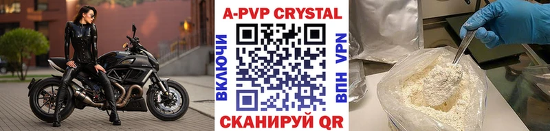 Alpha PVP крисы CK  Чаплыгин 