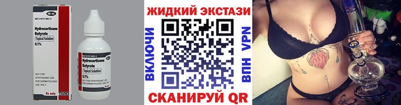 купить наркотик  блэк спрут ONION  БУТИРАТ оксибутират  Чаплыгин 