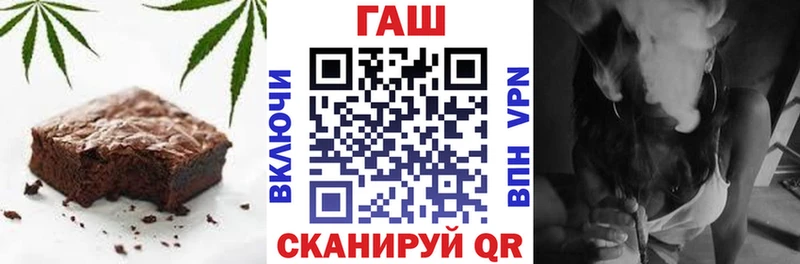 Печенье с ТГК конопля  darknet официальный сайт  Чаплыгин 