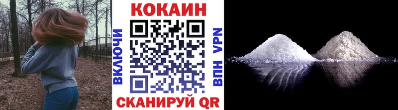 КОКАИН VHQ  цена наркотик  blacksprut онион  Чаплыгин 