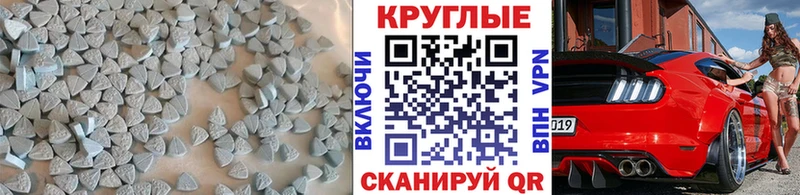 ЭКСТАЗИ Cube Чаплыгин