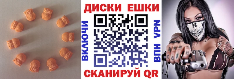 мега ССЫЛКА  Чаплыгин  Ecstasy TESLA  дарнет шоп 