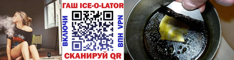 ГАШ 40% ТГК  Чаплыгин 