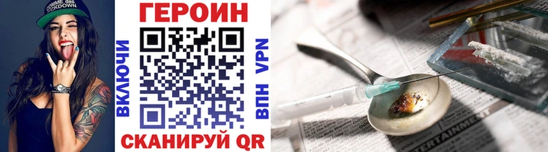 где продают   Чаплыгин  гидра ONION  ГЕРОИН герыч 