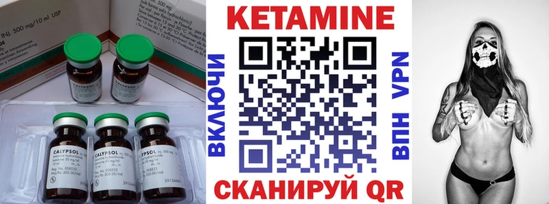 КЕТАМИН ketamine  где найти наркотики  Чаплыгин 