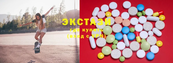 МДМА Козловка