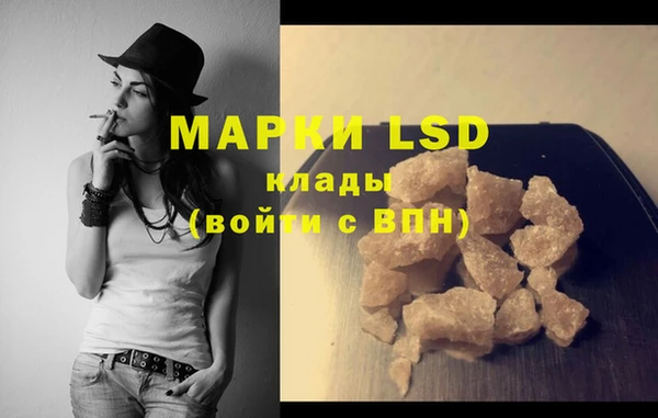 мдма Наволоки
