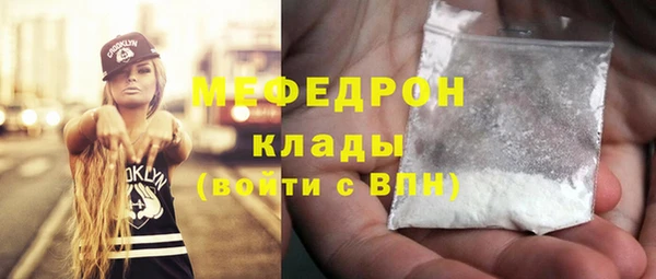 стаф Козельск
