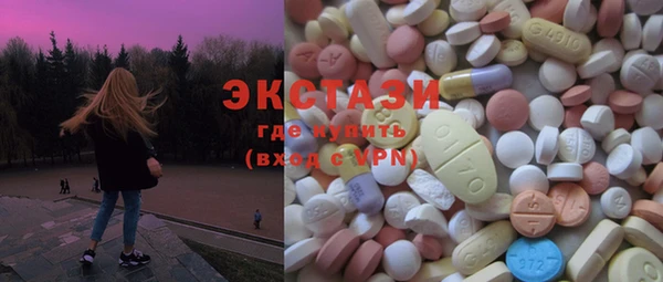 стаф Козельск