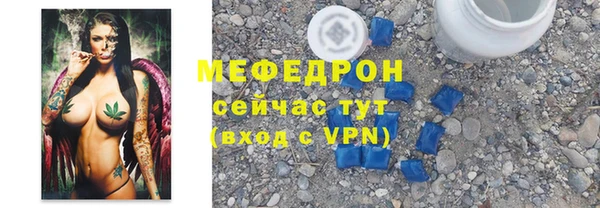стаф Козельск