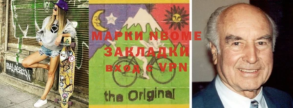 не бодяженный Козловка