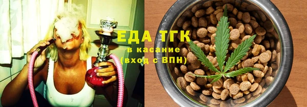 стаф Козельск
