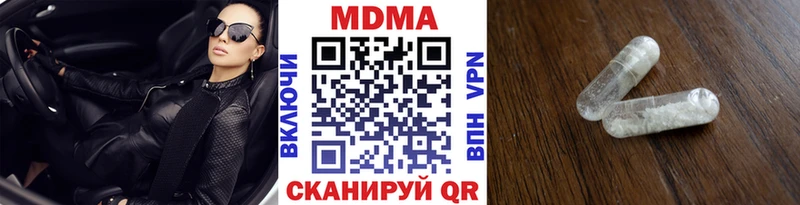 где продают наркотики  Чаплыгин  гидра маркетплейс  МДМА crystal 