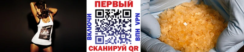 Метамфетамин пудра  купить наркотик  Чаплыгин 
