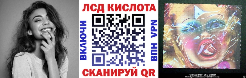 купить наркоту  Чаплыгин  Марки 25I-NBOMe 1500мкг 