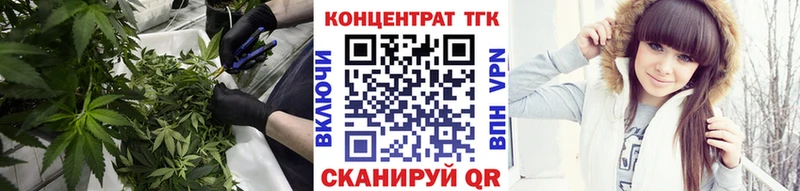 что такое наркотик  Чаплыгин  Дистиллят ТГК концентрат 